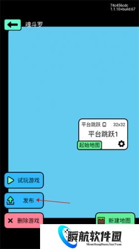 创游世界无限g币版