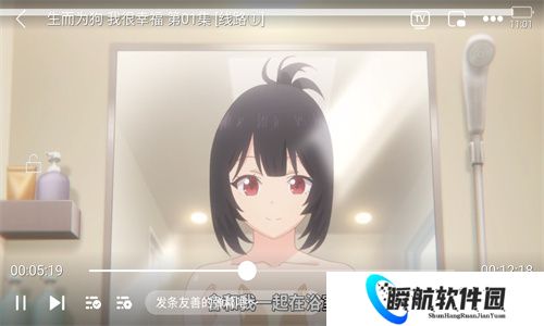 lutube视频轻量版