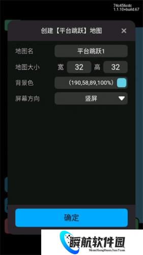 创游世界无限g币版