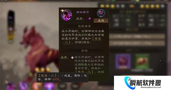 新三国志曹操传神兽选择推荐