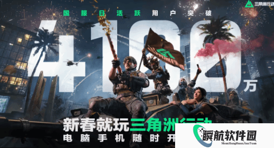 刘涛送六套，绝密珠三角？《三角洲行动》新年福利最多的一集！