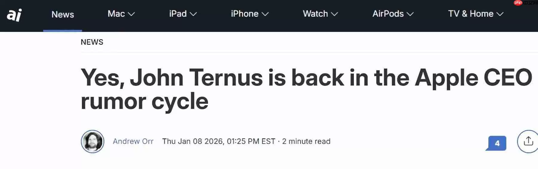 苹果接班人悬念：硬件负责人特努斯呼声最高