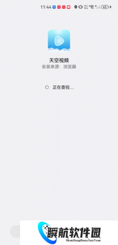 天空视频app免费追剧