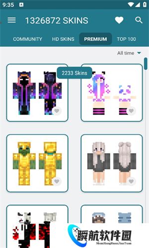 我的世界皮肤大师