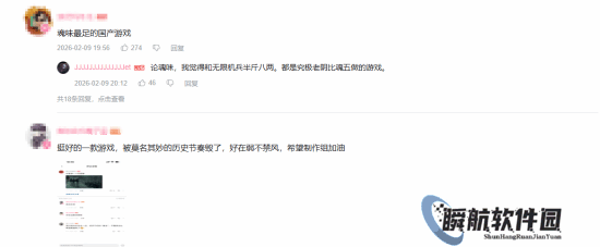 大反转！《明末：渊虚之羽》风评回暖获盛赞，新春首次开启7折促销