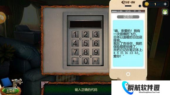 罗盘谜题全破 失落大陆关键道具速通指南