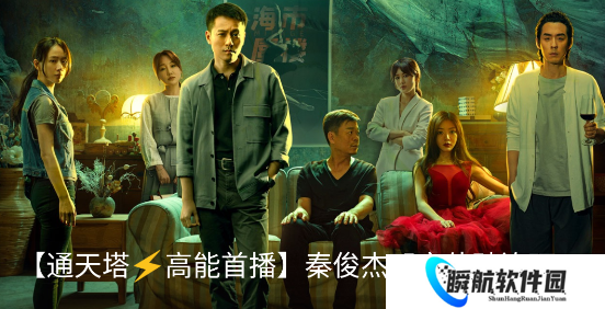 多多影视tv软件