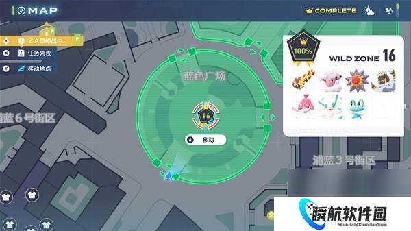 宝可梦传说ZA野生呱呱泡蛙在哪里抓