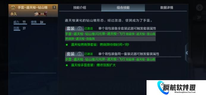 专属检视动作 穿越火线枪战王者遁天梭投掷套装返场