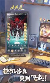 大武道2025兑换码有哪些