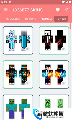 我的世界皮肤大师