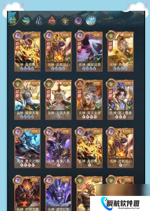 山海经神兽录最佳阵容搭配 打造最强组合