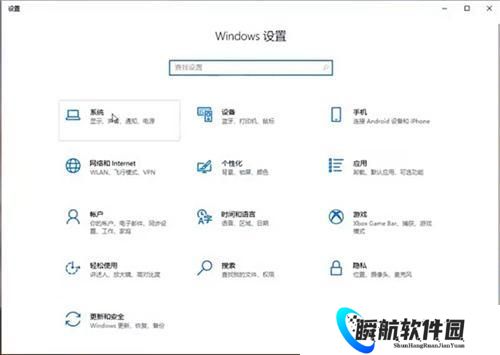 Microsoft远程桌面