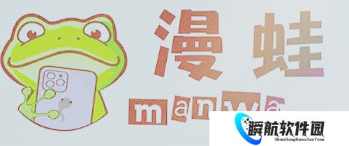 Manwa2安卓版