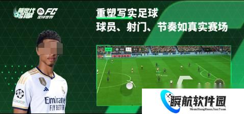 手机端有哪些好玩的fifa游戏 fifa主题手游推荐2025