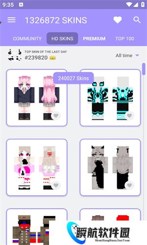 我的世界皮肤大师