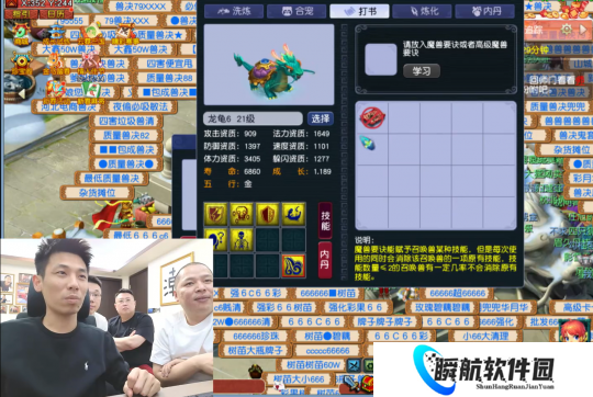 梦幻西游旭旭宝宝接连炸出极品项链，150无级别野兽铠甲原来是PS假图