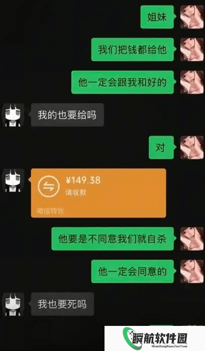 放弃泼天流量！