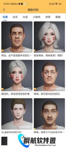 画质怪兽3.0版本