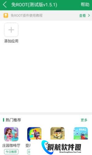 7723游戏盒子正版