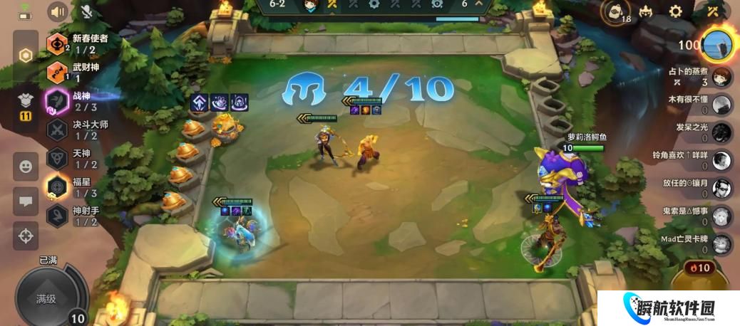 金铲铲之战零基础怎么玩