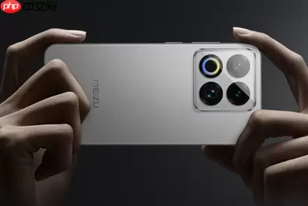 魅族23官宣取消白色面板 小屏旗舰设计时代告终