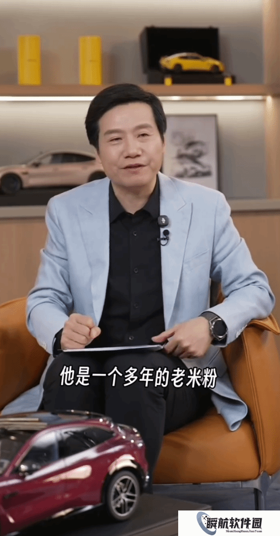 累计交付近37万辆 雷军宣布初代小米SU7正式停产