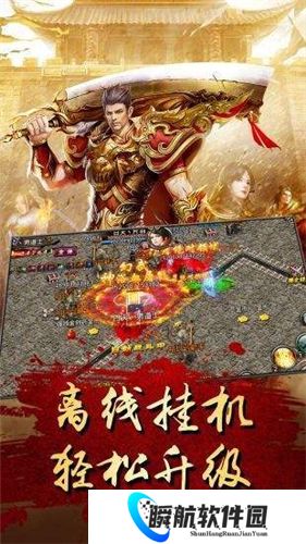 传奇世界元神版
