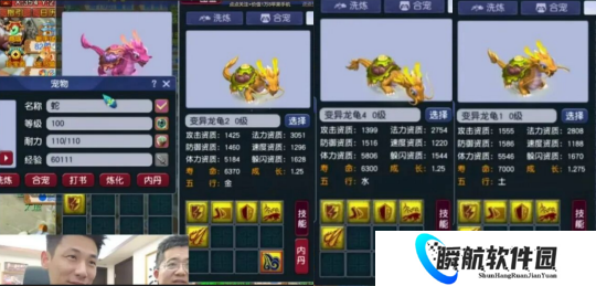 梦幻西游旭旭宝宝一夜暴赚90亿，1.4万购买150专用无级别号