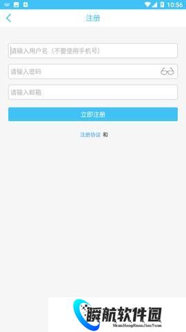 奇异社区安装包