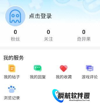 奇异社区安装包