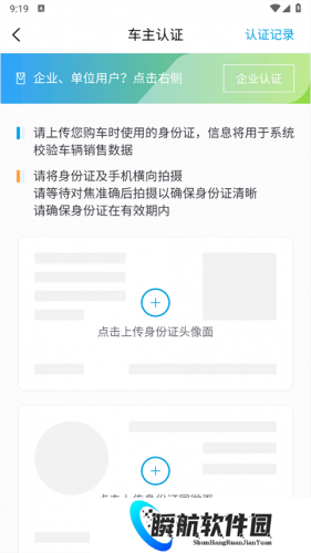 五菱宏光mini app