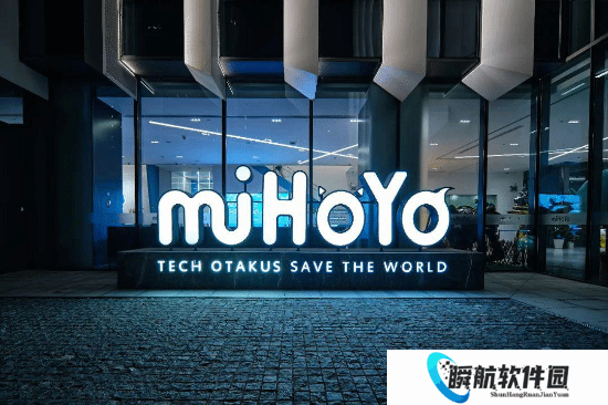 米哈游宣布永久终止与常年法律顾问上海市汇业律师事务所合作！永不合作