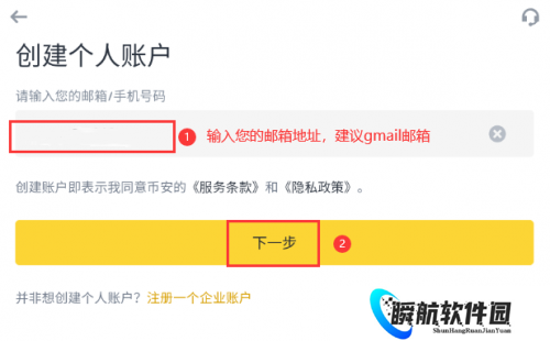 安币app最新官方版