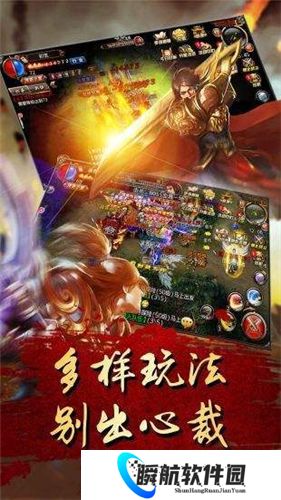 传奇世界元神版