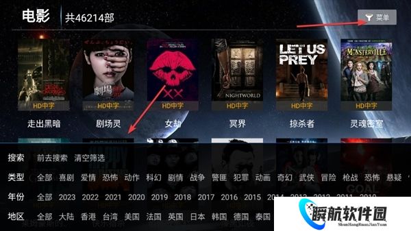 小米影视使用说明