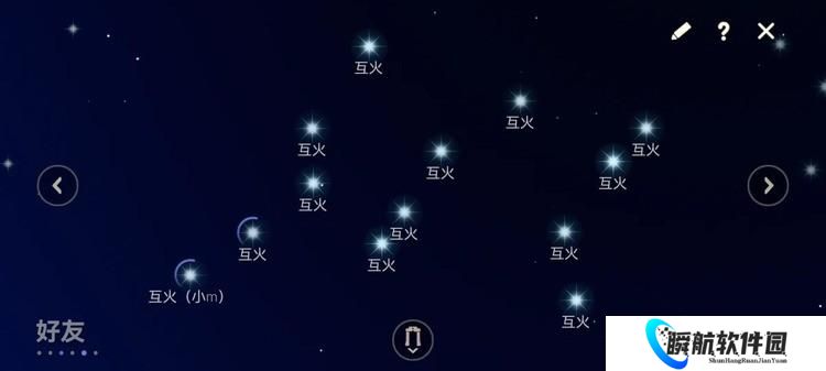 光遇点心火会消耗什么 光遇点心火会消耗介绍