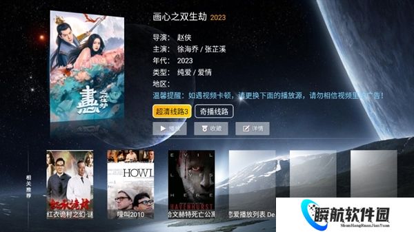 小米影视使用说明