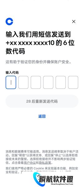 coinbase中文版账号注册