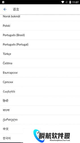 可汗学院中文版