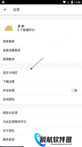 可汗学院中文版