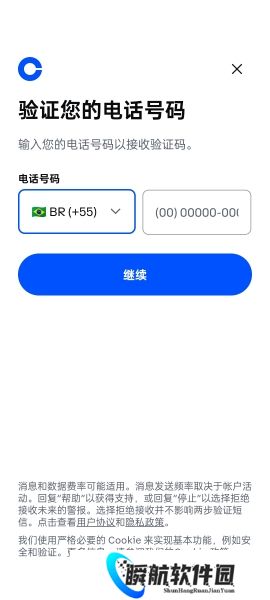 coinbase中文版账号注册