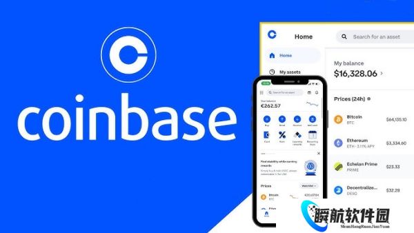 Coinbase交易平台
