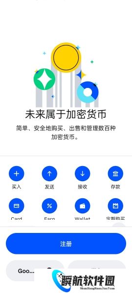 coinbase中文版账号注册