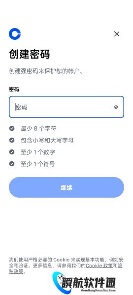 coinbase中文版账号注册