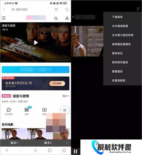 米侠浏览器最新版