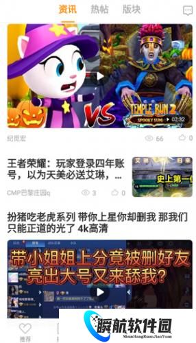 vivo游戏应用中心