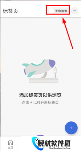 必应搜索国内版