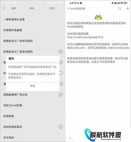 米侠浏览器最新版