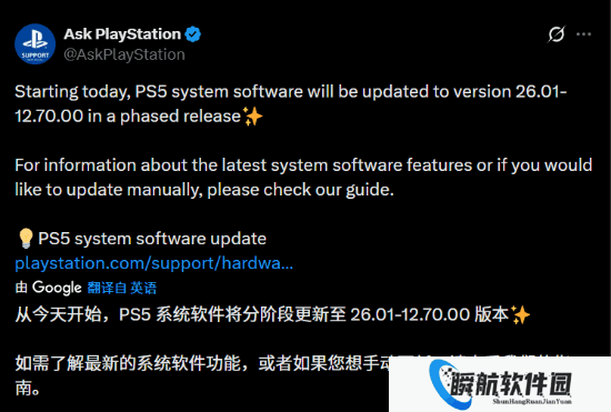 PS5发布固件更新！提升性能和稳定性